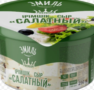 Эмиль Сыр творожный "Сыр салатный", 250гр.