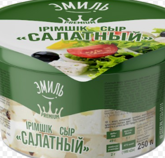Эмиль Сыр творожный "Сыр салатный", 250гр.
