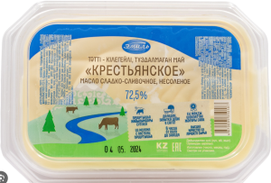 Эмиль Масло сливочное Крестьянское, 72.5%, контейнер, 200гр.