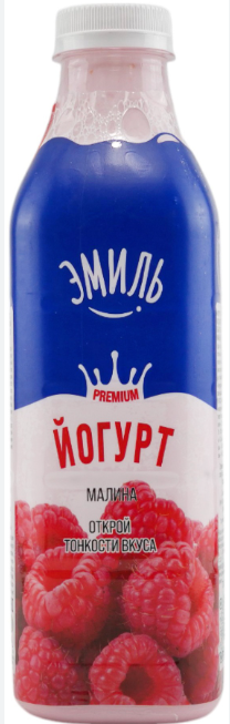 Йогурт питьевой Эмиль малина 1,5% 900гр п/бут термоплёнка