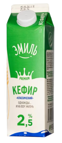 Эмиль Кефир, 2.5% , финпак, 900гр.