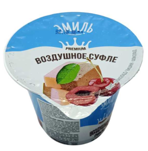 Воздушное суфле Эмиль вишня-шоколад 2,5% 160гр п/стак