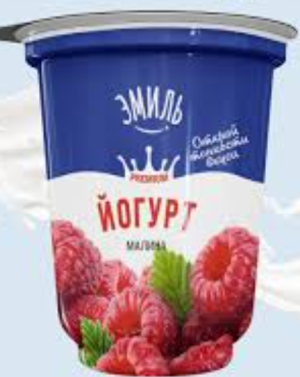 Йогурт ложковый Эмиль малина 2,5% стакан 275гр