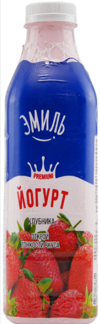 Йогурт питьевой Эмиль Клубника 1,5% 900гр п/бут термоплёнка