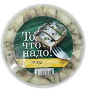 ТО, ЧТО НАДО Селедочка классическая в масле 400гр