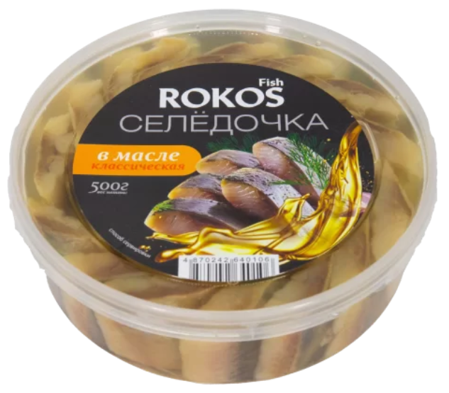 Rokos Fish Селедочка классическая в масле 500гр