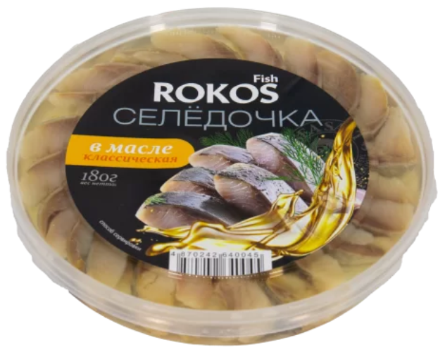 Rokos Fish Селедочка классическая в масле 180гр