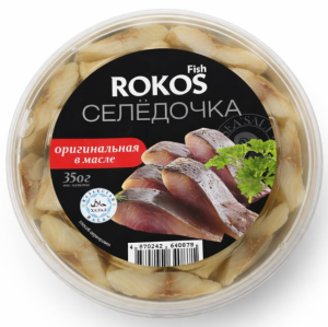 Rokos Fish/10 Селедочка Оригинальная в масле 350гр