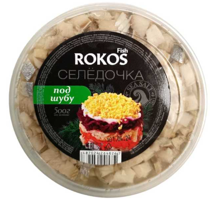 Rokos Fish Селедочка под шубу 0,500кг