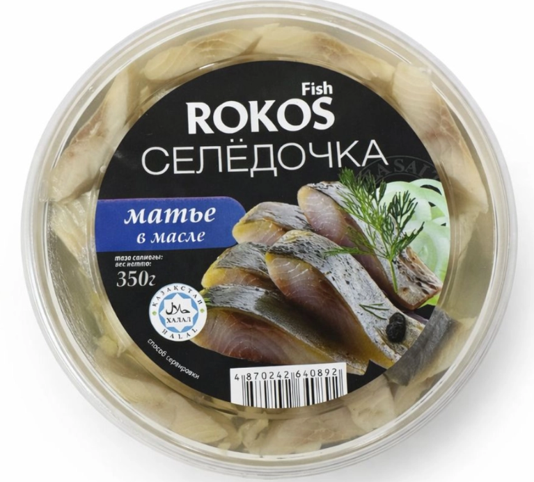 Rokos Fish/20 Селедочка Матье в масле 150гр