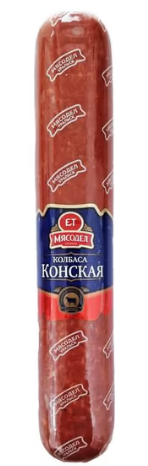 Конская 500гр Мясодел