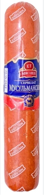 Сервелат Мусульманский 500гр Мясодел