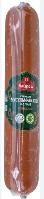 Сервелат Мусульманский Халал 450гр Ет Байрам