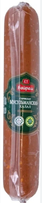 Сервелат Мусульманский Халал 450гр Ет Байрам