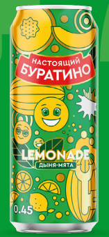 Лимонад "Настоящий Буратино" 0,45л а/б