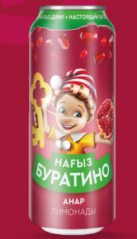 Лимонад "Настоящий Буратино" Гранат 0,45л а/б