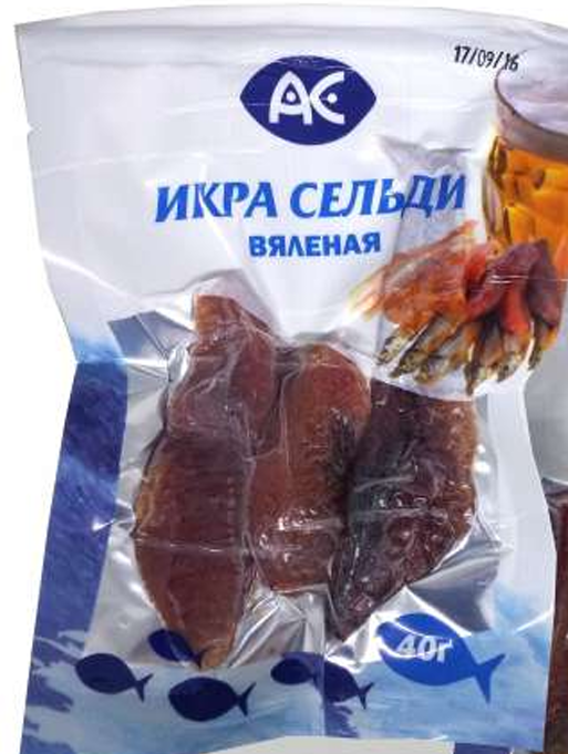 Икра сельди вяленая, 40 гр. в/у Ак Фиш