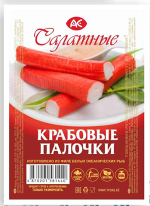 Крабовые палочки Салатные 15% 100 гр Ак Фиш