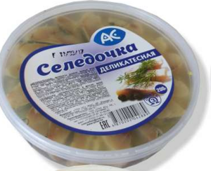 Пресерва "Селедочка Деликатесная в масле" 200 гр. Ак Фиш