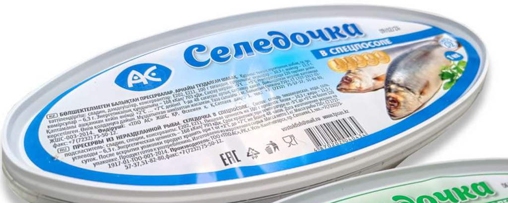 Пресерва "Селедочка в спец.посоле" 1кг Ак Фиш