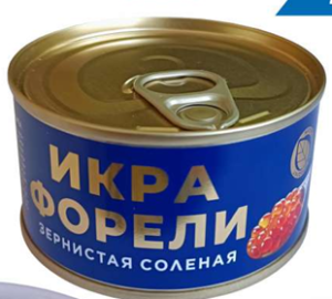 Икра форели зернистая соленая 130гр ж/б Ак Фиш