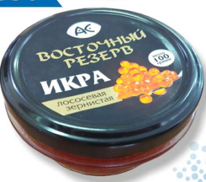 Икра лососевая зернистая "Восточный резерв" АС 100 гр. с/б Ак Фиш