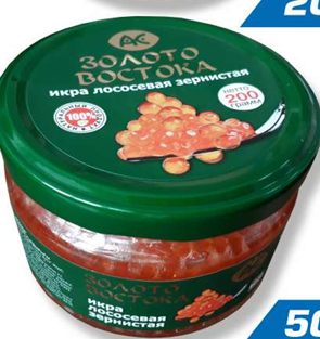 Икра лососевая зернистая " Золото востока" АС 200гр. ст/б Ак Фиш