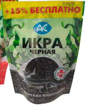 Икра черная из морских водорослей, 113гр АС, дойпак Ак Фиш