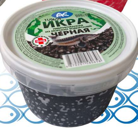 Икра черная  из морских водорослей, 500гр АС Ак Фиш