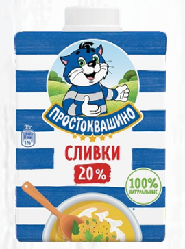 ПРОСТОКВАШИНО сливки 20% 500мл