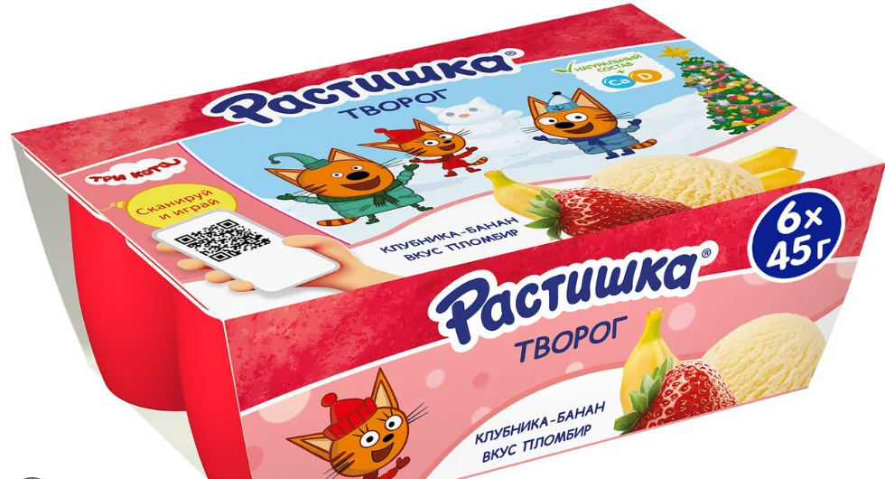 Растишка клубника банан пломбир 6шт*45гр
