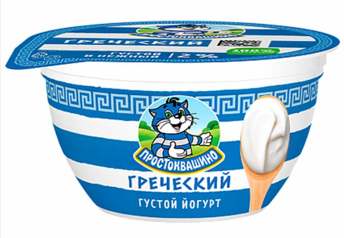 ПРОСТОКВАШИНО йогурт греческий 135гр