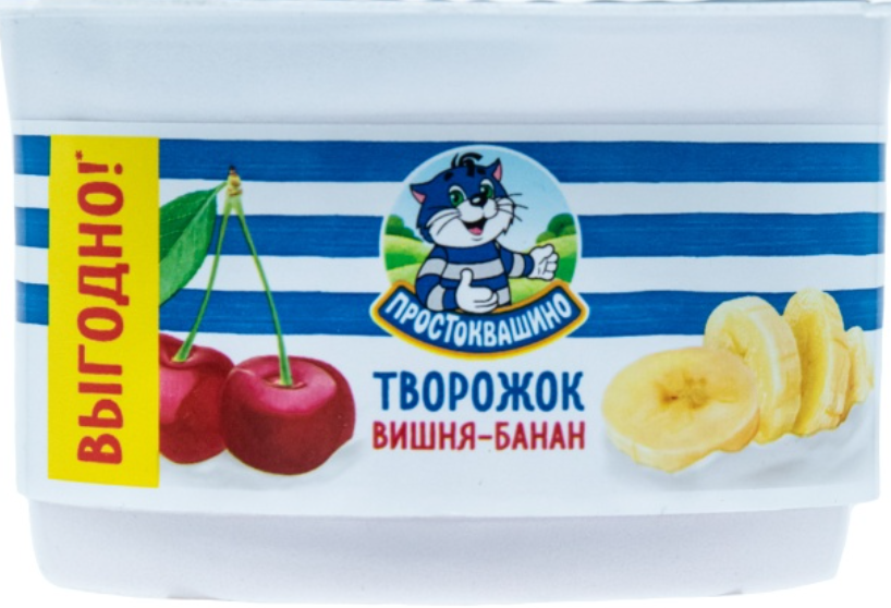 ПРОСТОКВАШИНО творожок вишня банан 110гр