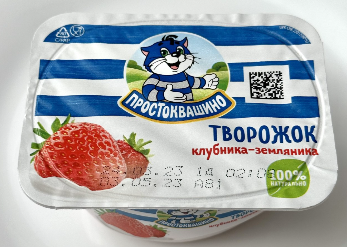 ПРОСТОКВАШИНО творожок клубника земляника 110гр