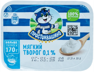 ПРОСТОКВАШИНО творог мягкий 0,1% 170гр