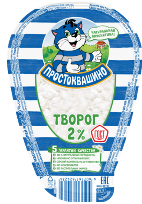 ПРОСТОКВАШИНО творог 2% 200гр