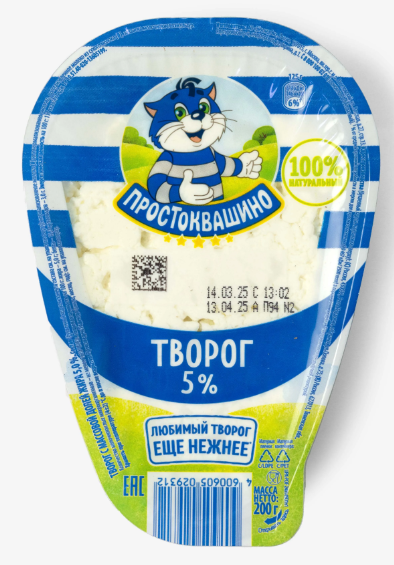 ПРОСТОКВАШИНО творог 5% 200гр