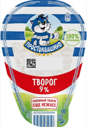 ПРОСТОКВАШИНО творог 9% 200гр