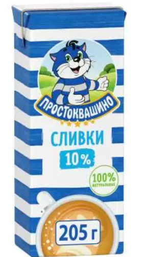 ПРОСТОКВАШИНО сливки 10% 205гр