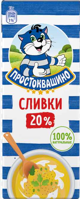 ПРОСТОКВАШИНО сливки 20% 200гр