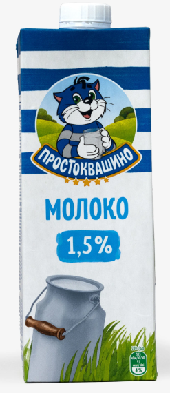 ПРОСТОКВАШИНО молоко 1.5% 950гр