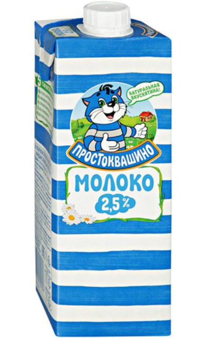 ПРОСТОКВАШИНО молоко 2.5% 950гр