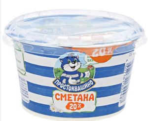 ПРОСТОКВАШИНО сметана 20% 180гр