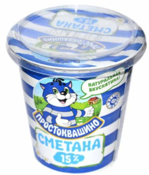 ПРОСТОКВАШИНО сметана 15% 300гр