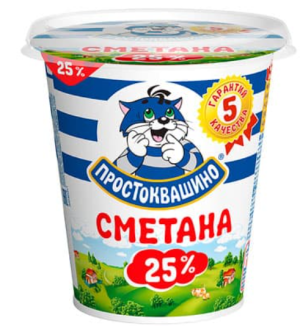ПРОСТОКВАШИНО сметана 25% 300гр