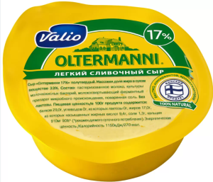 Сыр OLTERMANNI 17%, 250гр