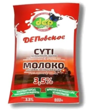 Молоко с микроэлементами ДЕП 3,5% 900гр ф/п
