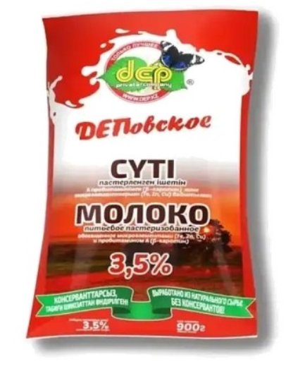 Молоко с микроэлементами ДЕП 3,5% 900гр ф/п