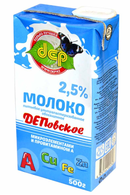Молоко у/пастер. С микроэлементами и провит.А ДЕП, 2,5%,500мл