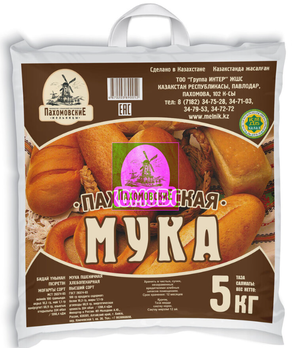 Мука высший сорт 5 кг пахомов
